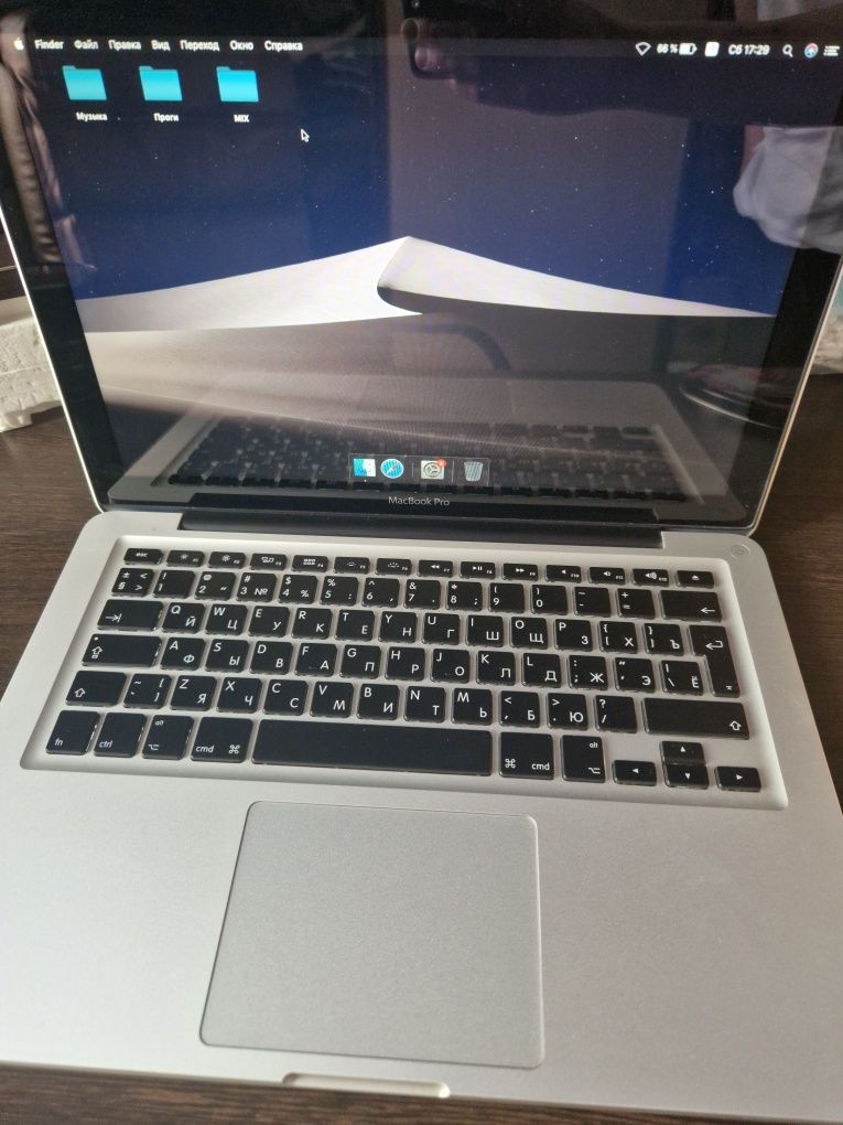 MacBook Pro 2012