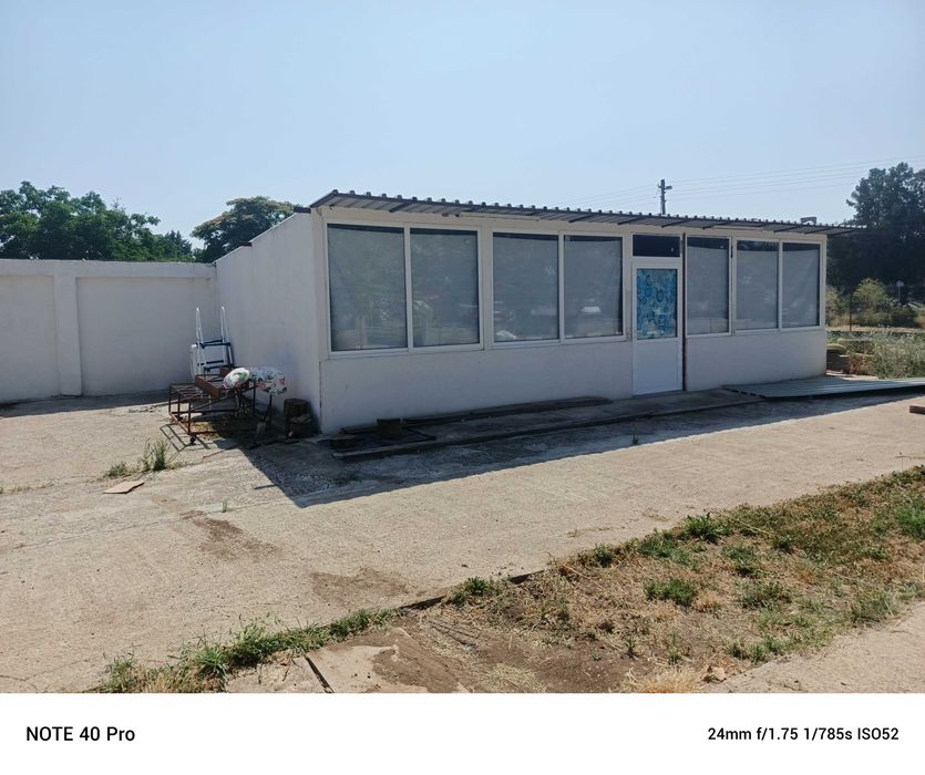 Хранителен магазин ,заведение и къща