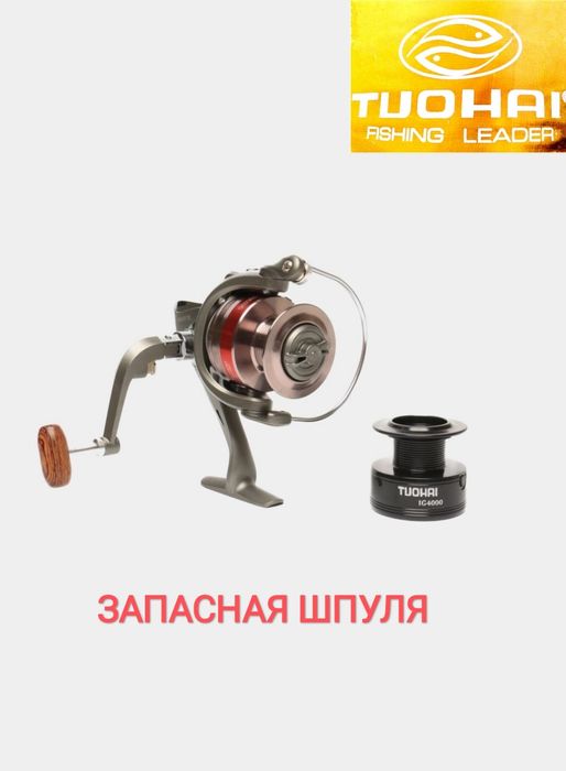 Катушка "TUOHAI IGUANA" 3000 запасная шпуля