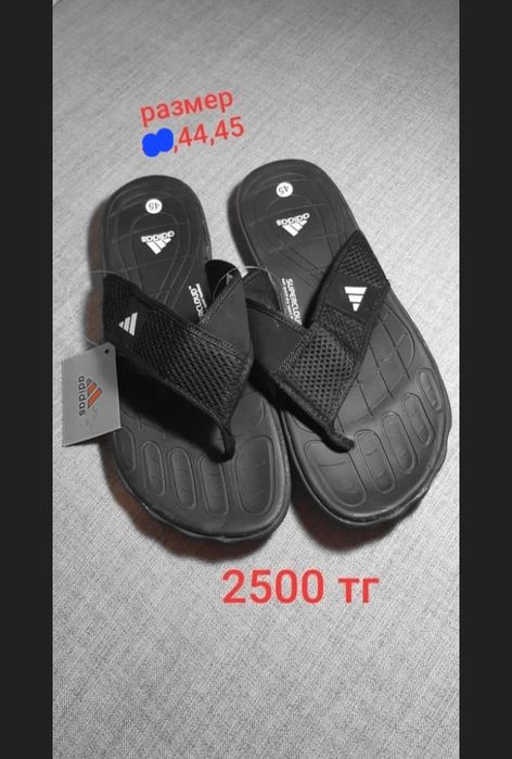 Продаются новые детские шлепки!