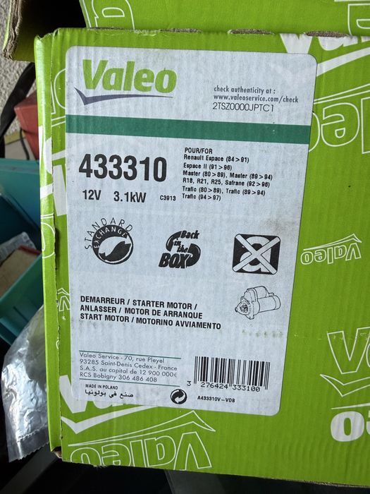 Стартер Valeo