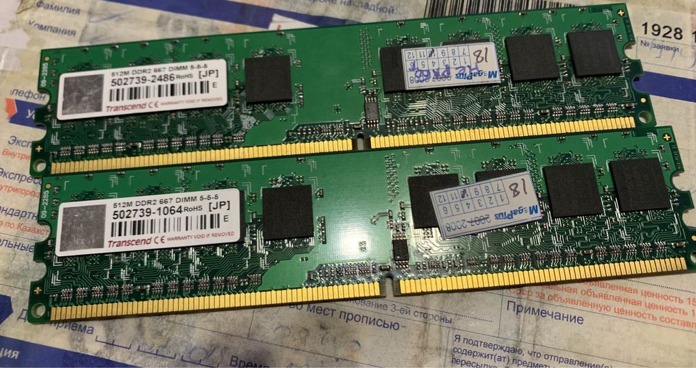 Планки оперативной памяти DDR 2 (512/1gb)