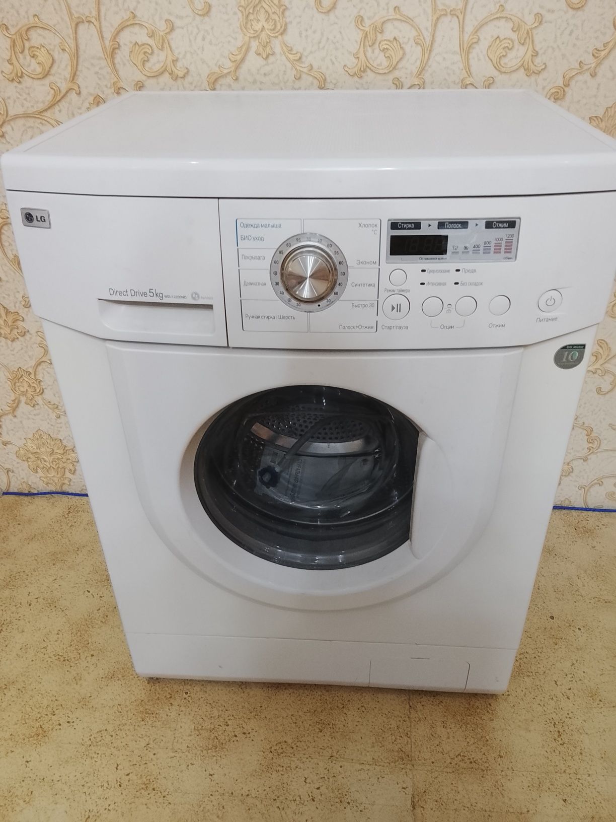 Стиральная машина LG 5kg Direct drive