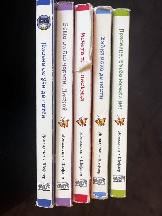 Детски книжки “Приказките на стария дъб”