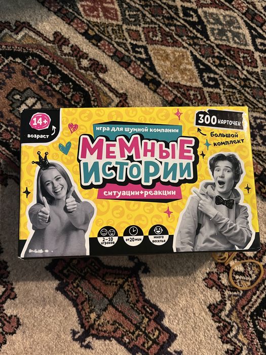 Настольная игра с мемами