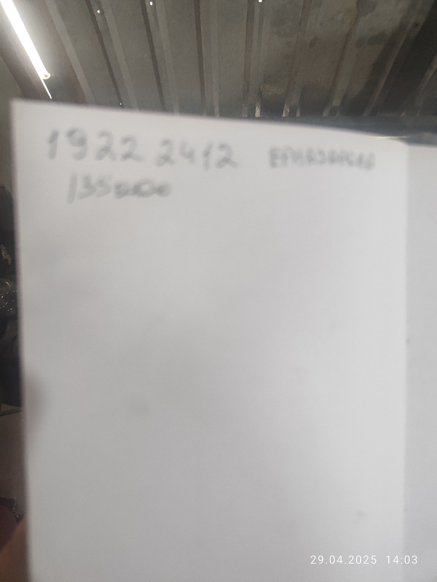 darvozalar reshotka kazirok