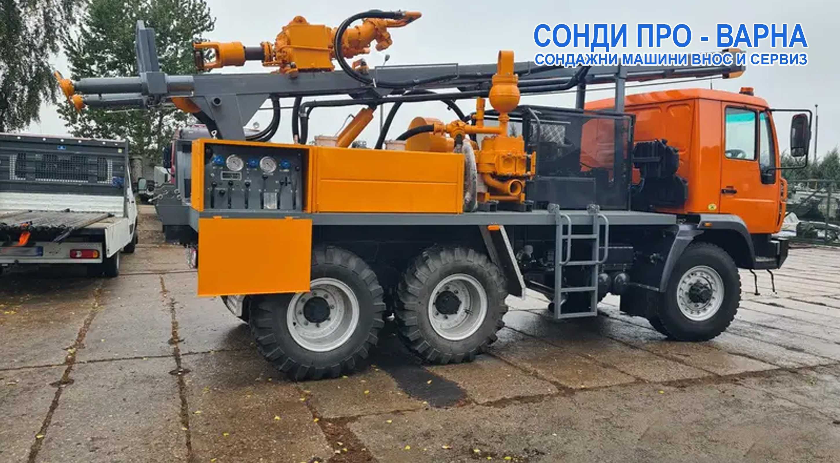 Нов Man Евро 2 6x6 - Сондажна машина Ural-300EC до 300 метра от Европа