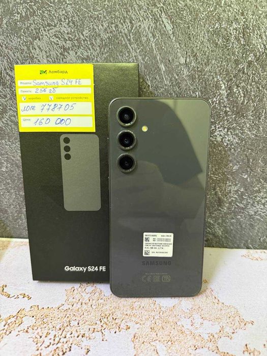 Samsung Galaxy S24 FE, 256 Gb (0601 Атырау/лот 778705)