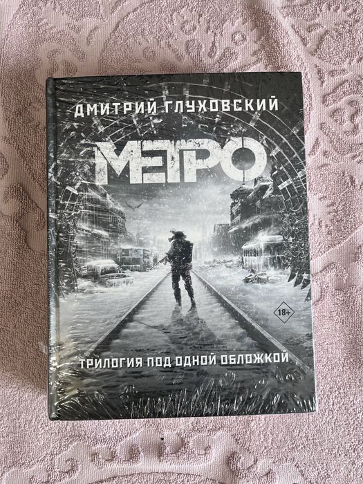 Продам книги (бизнес и не только)