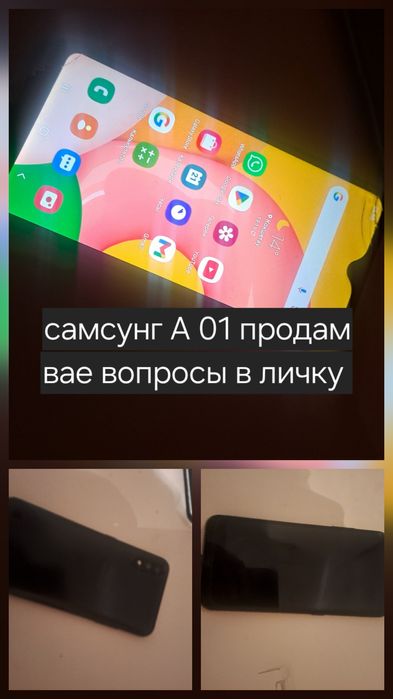 Продам самсунг А 01