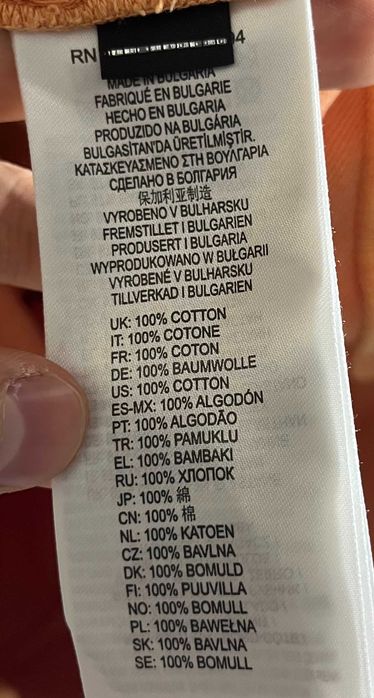 Diesel T-Just-LS-Div Dress Дамска Рокля