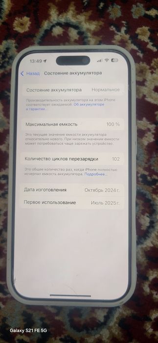 Iphone 16 pro 128gb