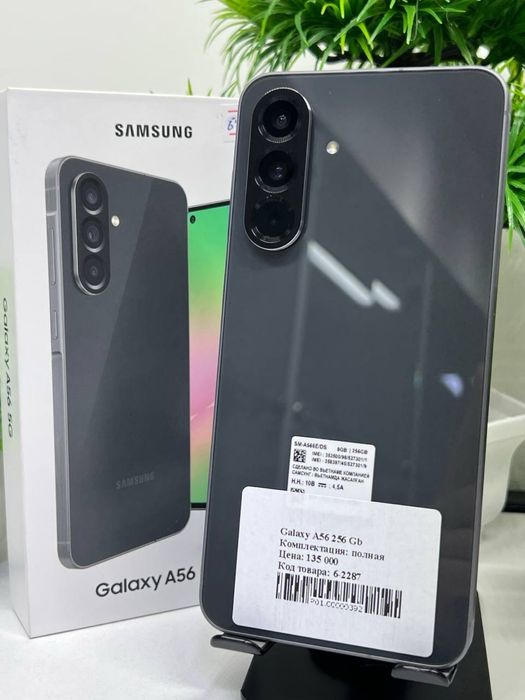 Galaxy A56 256 Gb