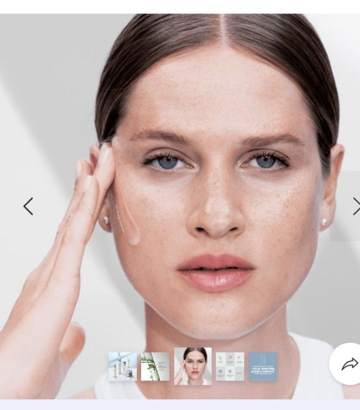 Комплексный уход против пигментации Bright Intense   Alohida ham s/di