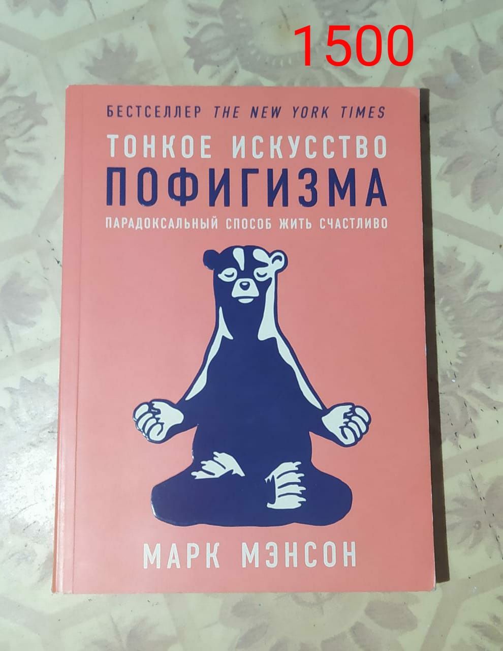 Книги, история, психология, фантастика