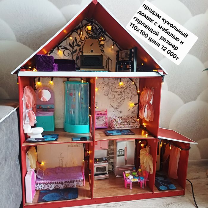 Продам кукольный домик и карзину с фруктами