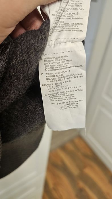 Жилетка G-star Raw вълна M