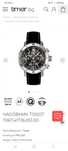 ЧАСОВНИК TISSOT Изполван много малко само по поводи!