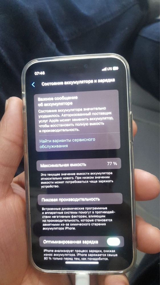 Iphone 12 mini 128g yomkis 77%