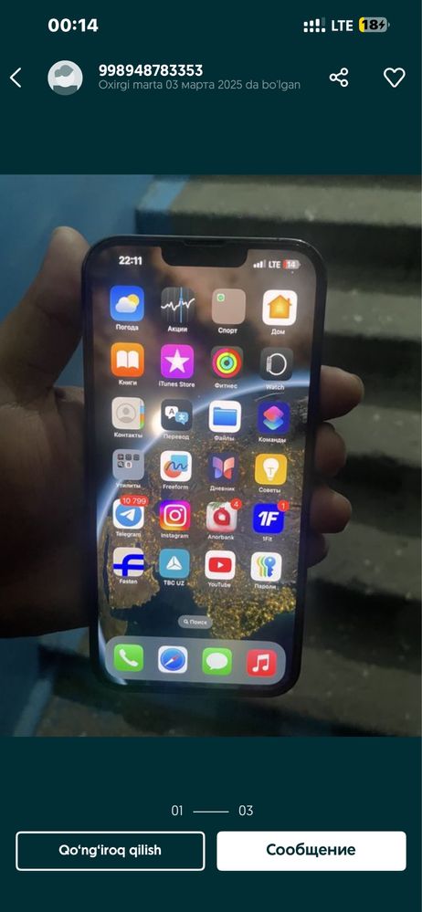 iPhone 13 Pro Max 1TB Sierra Blue | ESIM + Karopka + Ideal holat