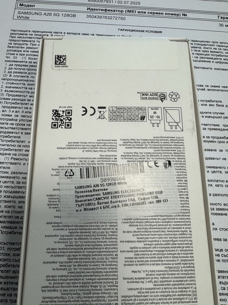 Samsung Galaxy A26 5G 6/128gb - чисто нови с 3 год гаранция от Yettel