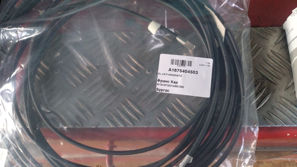 Gle400d  комплект контролен модул (Control Unit, Complete