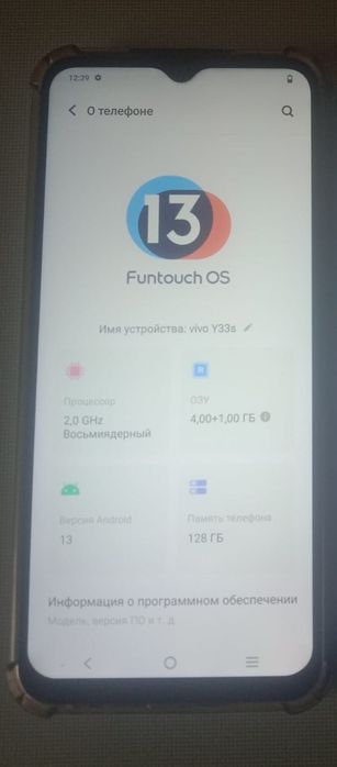 Vivo Y33s 4/128гб полностью работает.без торга!