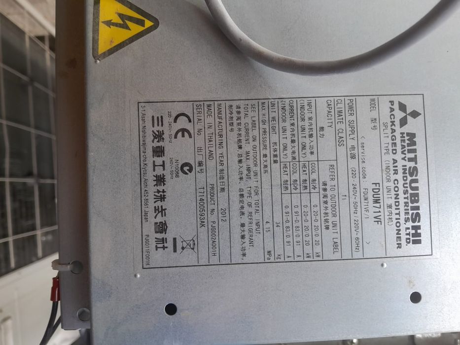 Aer condiționat de vanzare