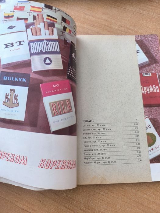 Книга каталог КОРЕКОМ