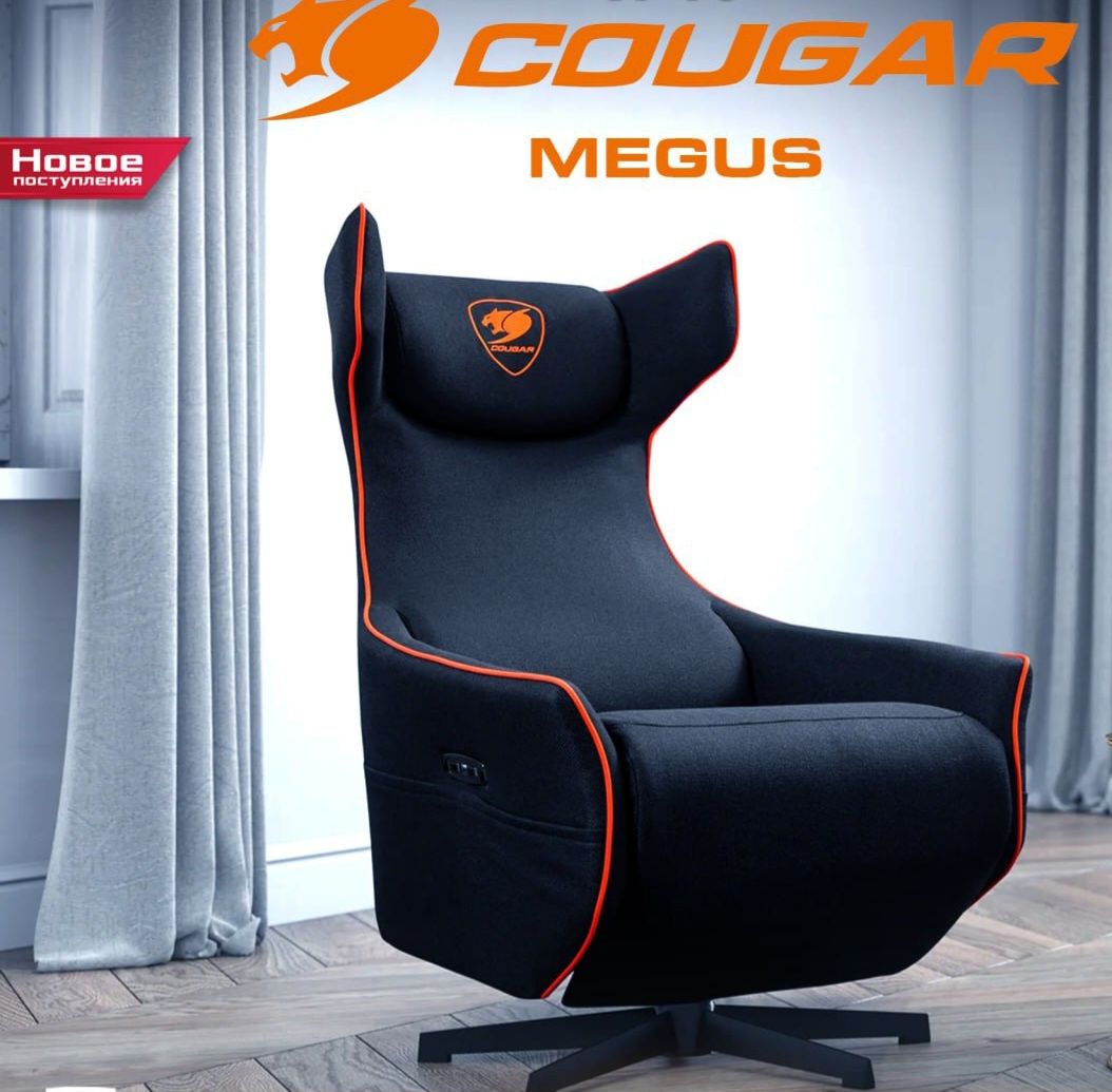 Игравое кресло, диван Cougar megus