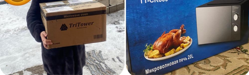 Микроволновая печь 20 L новый