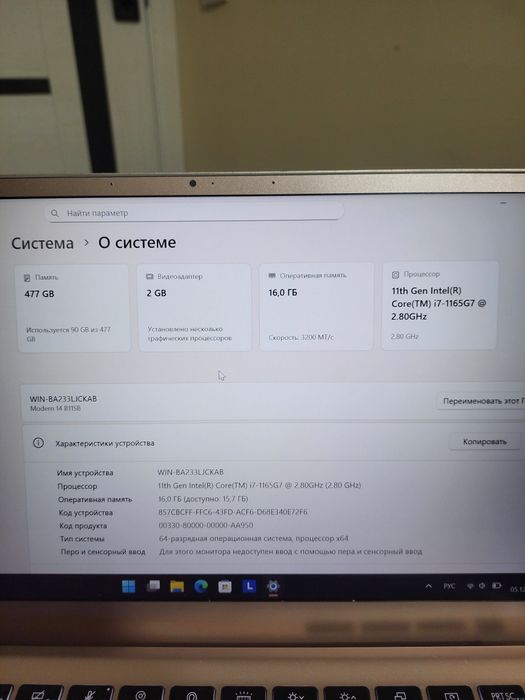 MSI Modern 14 i7 11-avlod