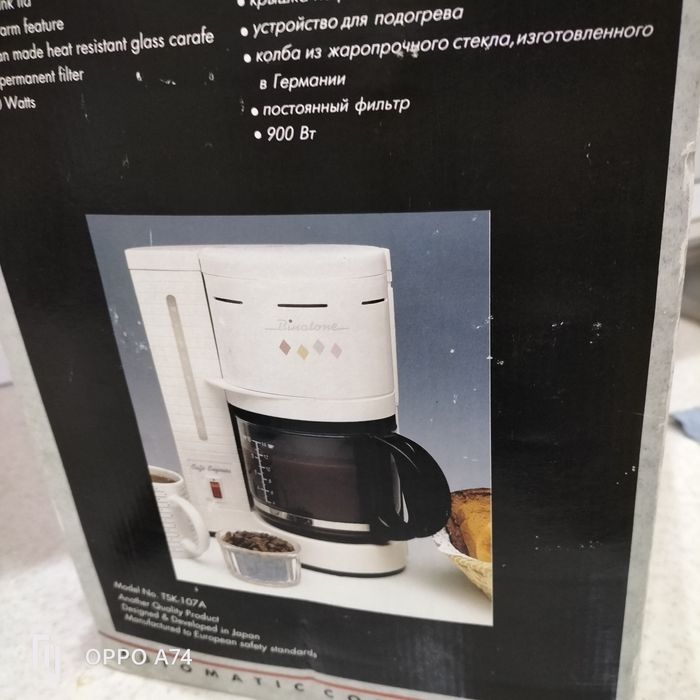 Кофеварка механический