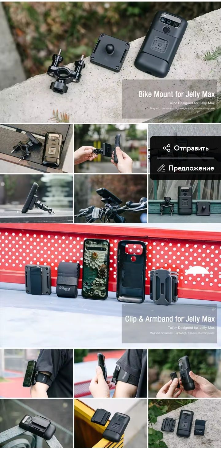 Чисто Нов Unihertz Jelly Max. АБСОЛЮТНО ВСИЧКО в Комплекта на телефона
