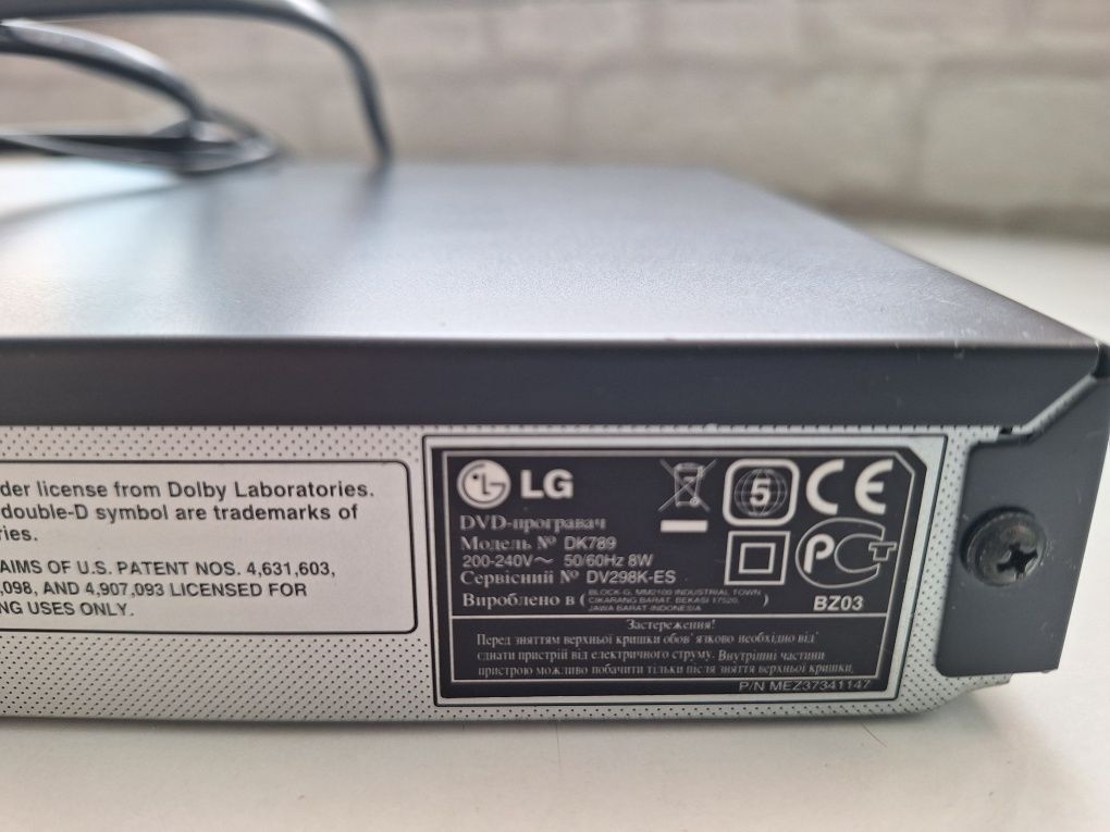 Продавам DVD плеър LG, DK- 789