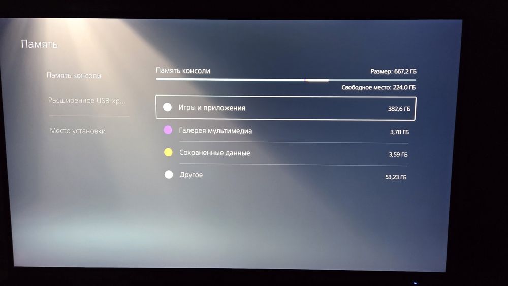 Playstation 5 с дисководом