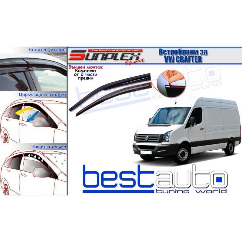 Ветробрани Sunplex Mugen Style за VW Crafter (2006+)