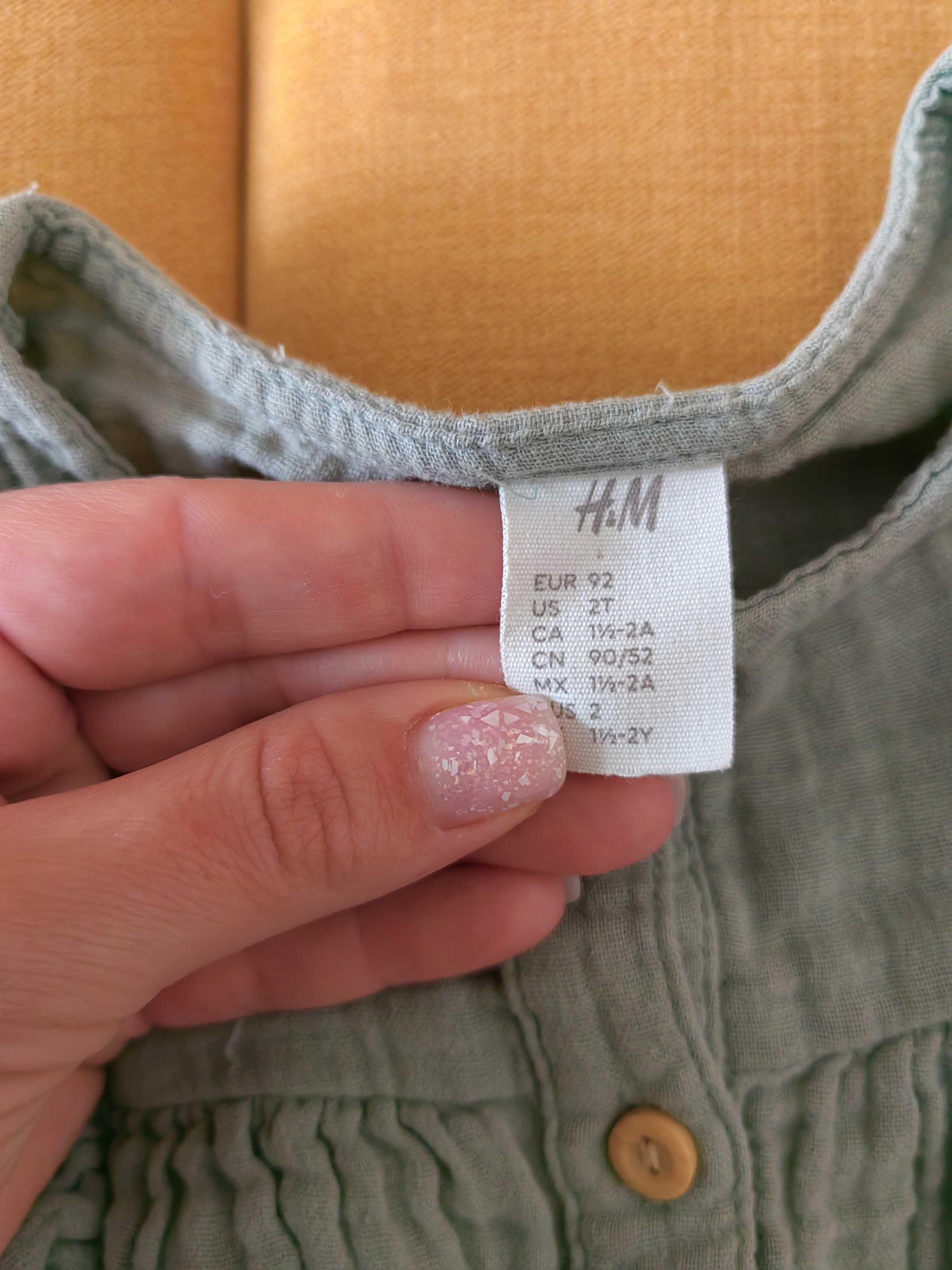 Set H&M mărimea 92