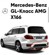 Продам заднию сетку на бампер mercedes GL x166