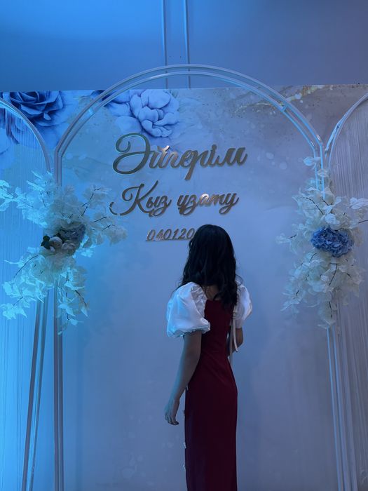 платье нарядное.