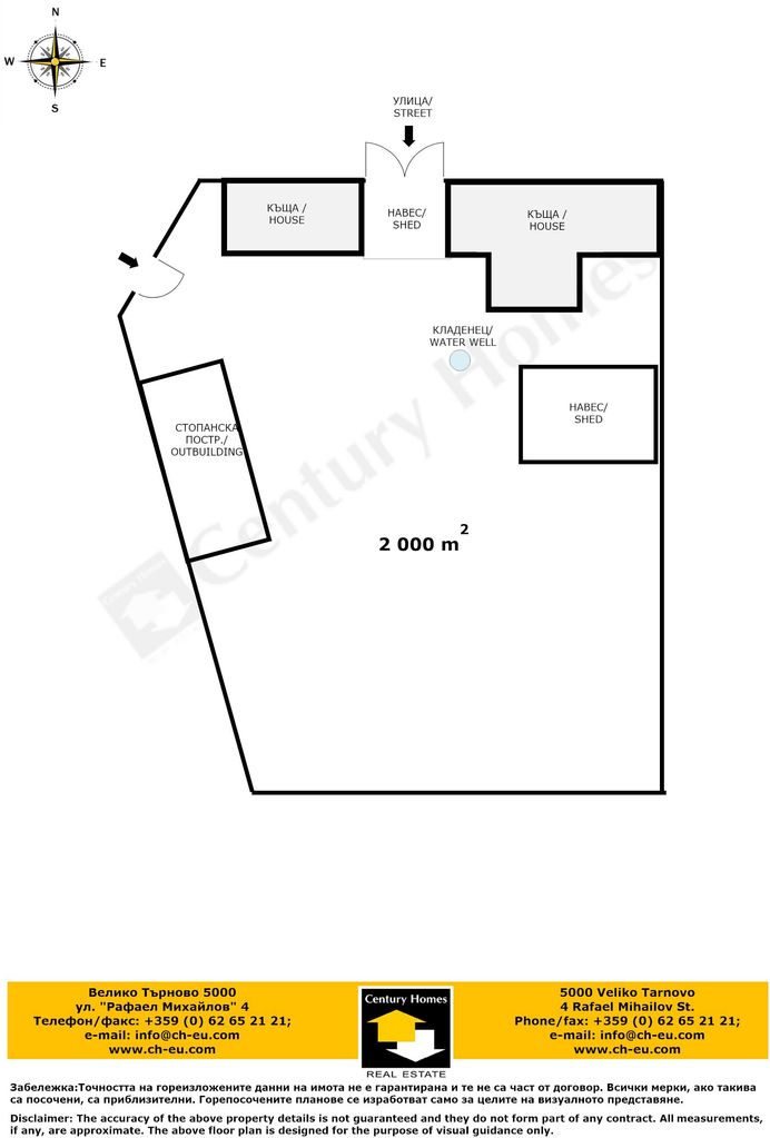 Продава се Къща в с. Стефан Стамболово, Област Велико Търново - 320 кв.м за 688 €/кв.м - Снимка #23