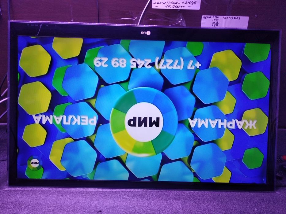 Ремонт Телевизоров LG, Samsung, Phillips, Yasin Ремонт подсветки