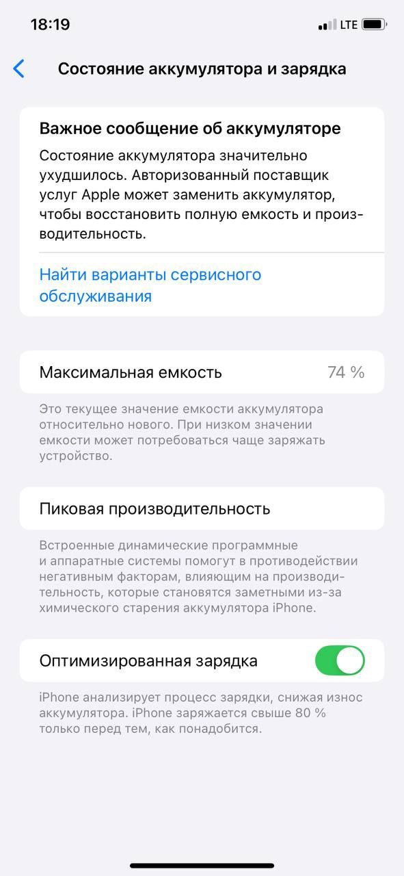 Iphone 11  64 gb