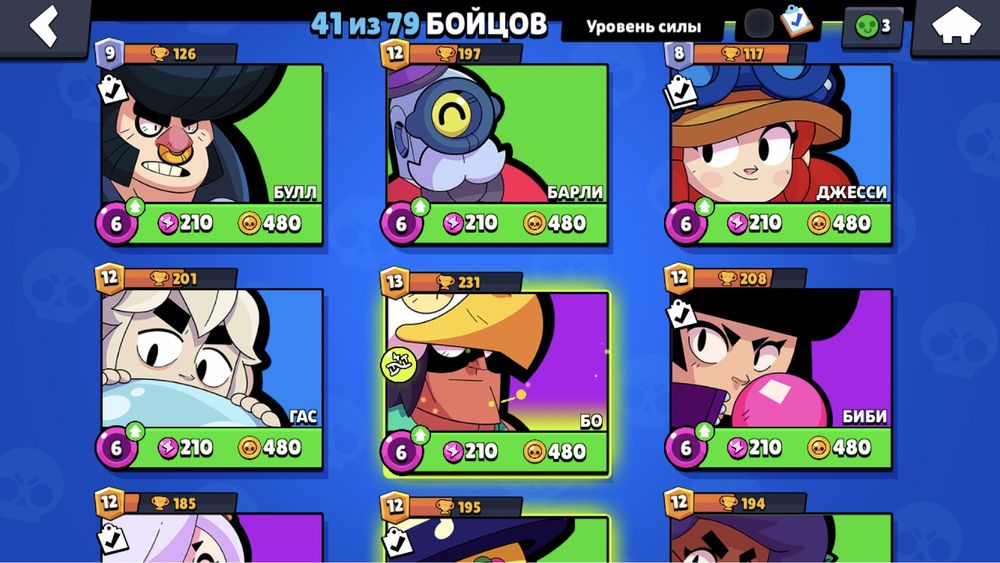 Продам Brawl Stars аккаунт торг есть!  Срочноо