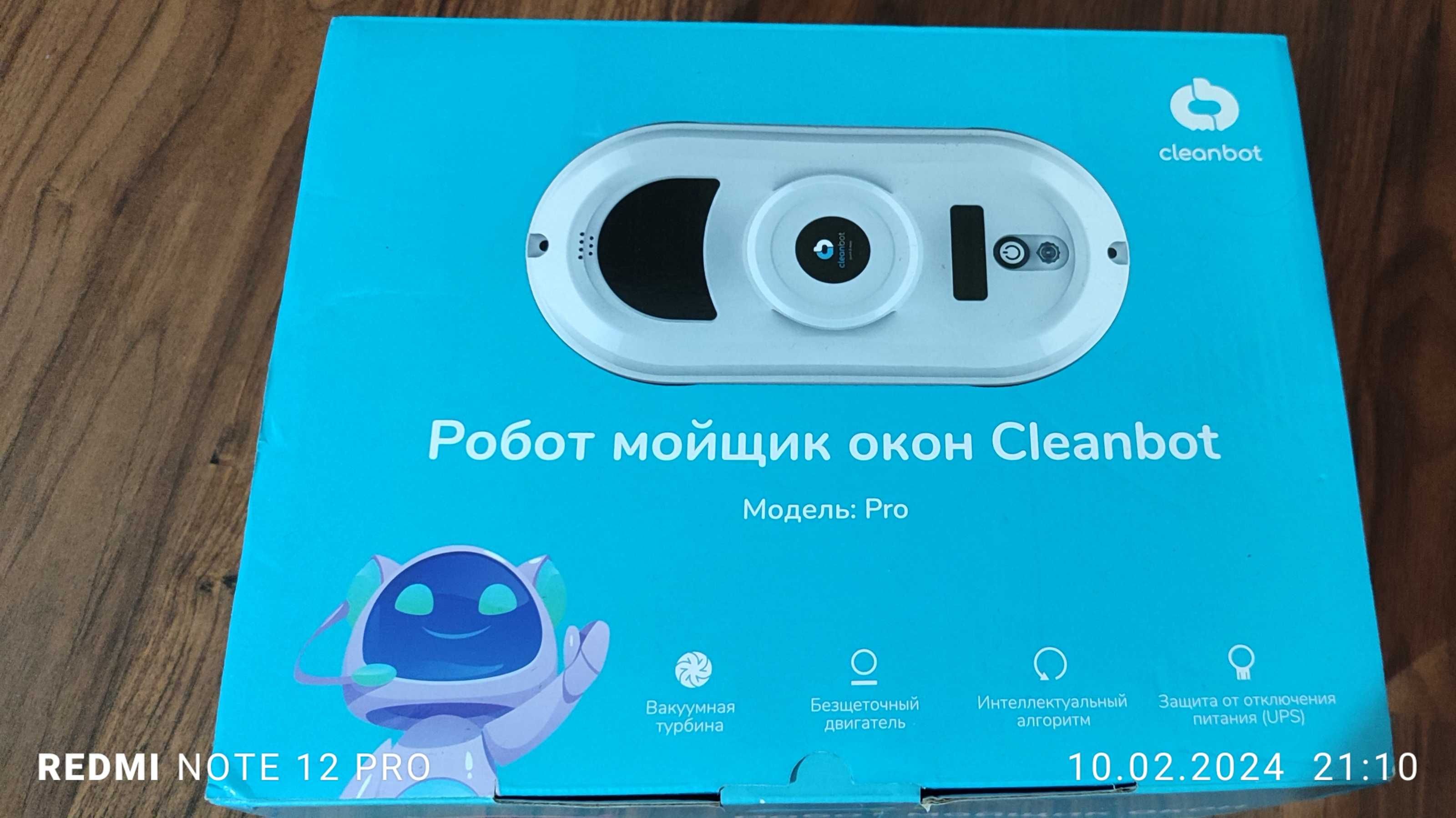 Робот мойщик окон Cleanbot Pro для чистки и мытья стёкол и кафеля