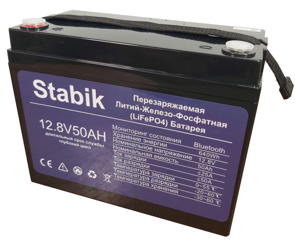 Stabik Перезаряжаемая Литий-Железо-Фосфатная (LiFePO4) Батарея