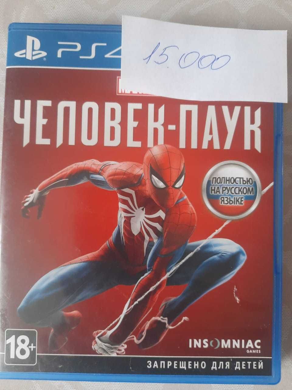 Продаю PlayStation 4 с двумя джойстиками. Игры на PS4, на PS5