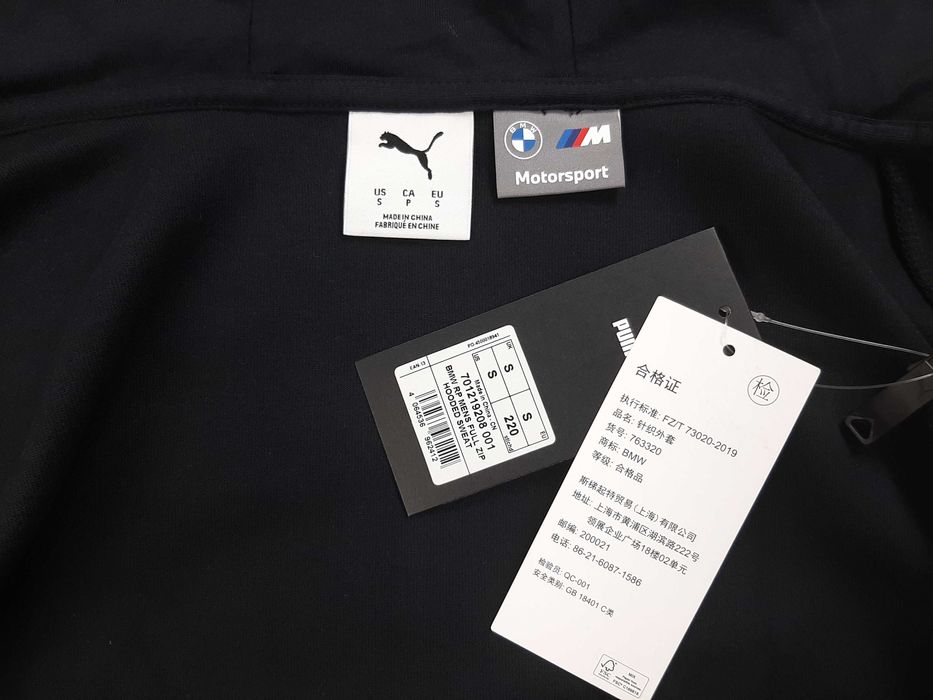Puma BMW Motorsport Team Hoodie - Оригинално мъжко горнище