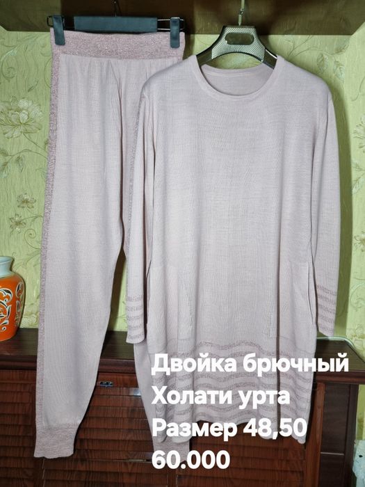 Женские одежды двойки