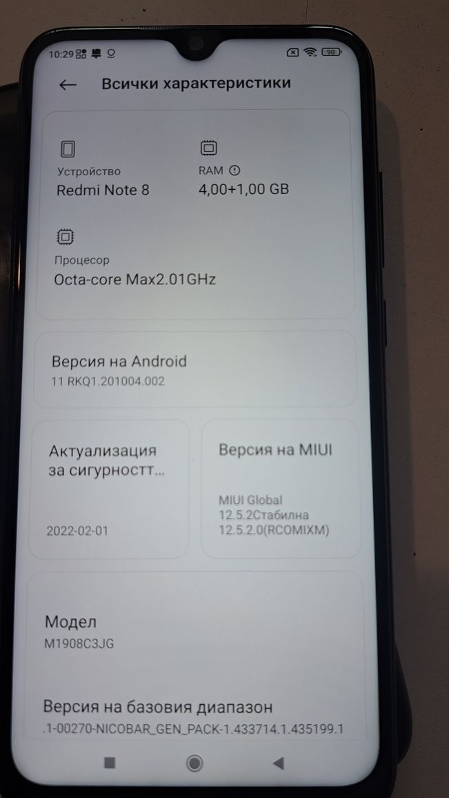 Redmi  Note  8  64GB